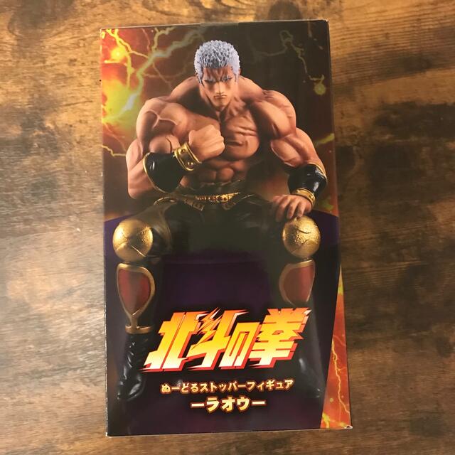 新品　未使用　未開封　北斗の拳 ラオウ ヌードルストッパーフィギュア エンタメ/ホビーのフィギュア(アニメ/ゲーム)の商品写真