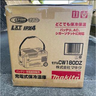 マキタ(Makita)のマキタ　充電式保冷温庫(その他)