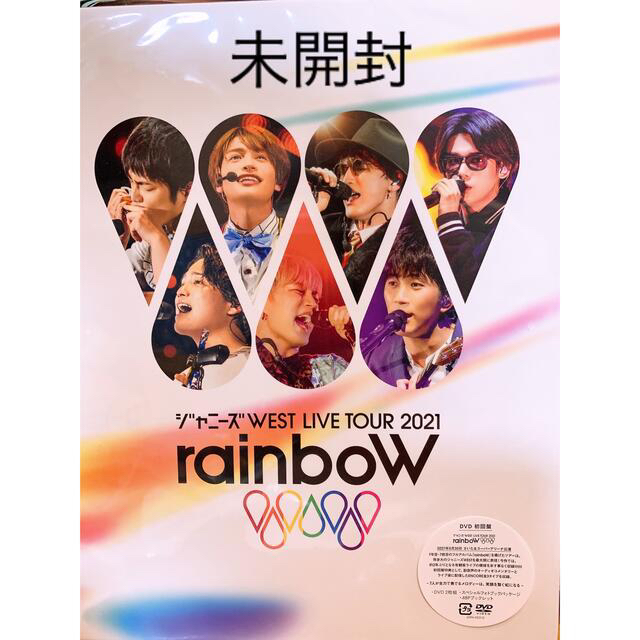 ジャニーズWEST(ジャニーズウエスト)のジャニーズWEST rainboW 初回盤 DVD エンタメ/ホビーのDVD/ブルーレイ(アイドル)の商品写真