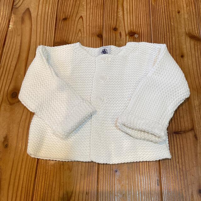 PETIT BATEAU(プチバトー)のプチバトーカーディガン キッズ/ベビー/マタニティのベビー服(~85cm)(カーディガン/ボレロ)の商品写真