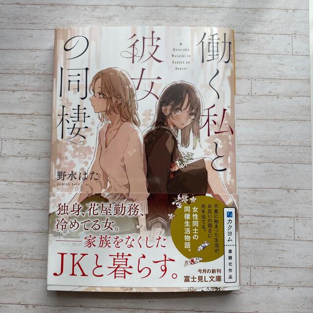 専用出品の通販 by あちゃもん1104's shop|ラクマ