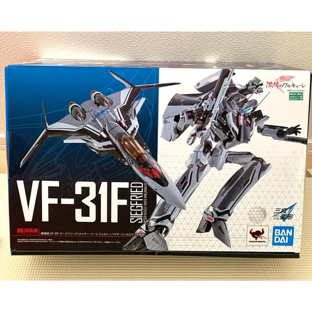 DX超合金マクロスデルタ劇場版VF-31F