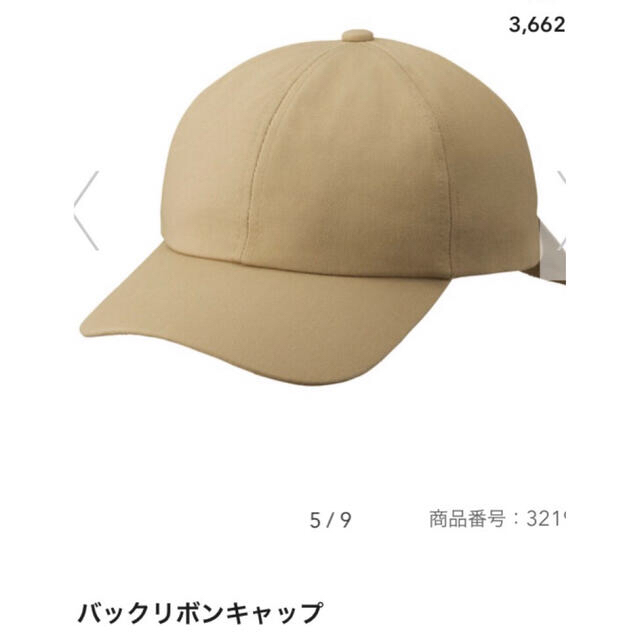 GU CAP レディース フリーサイズ - キャップ