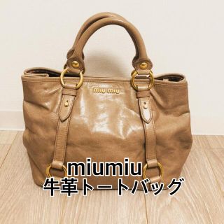 ミュウミュウ(miumiu)のmiumiu トートバッグ(トートバッグ)