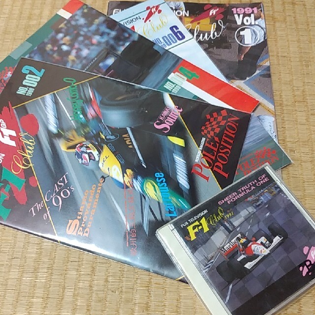 ネット限定】 ビデオ フジテレビF1クラブ会員 1992 F1 VHS 未開封品 ネット限定】 ビデオ フジテレビF1クラブ会員 1992 F1 VHS 未開封品