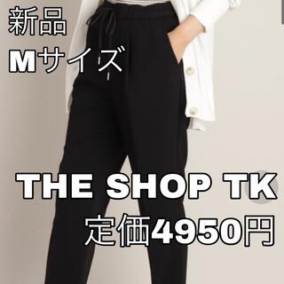ザショップティーケー(THE SHOP TK)の2302☆THE SHOP TK☆ドライストレッチツイル テーパードパンツ(カジュアルパンツ)