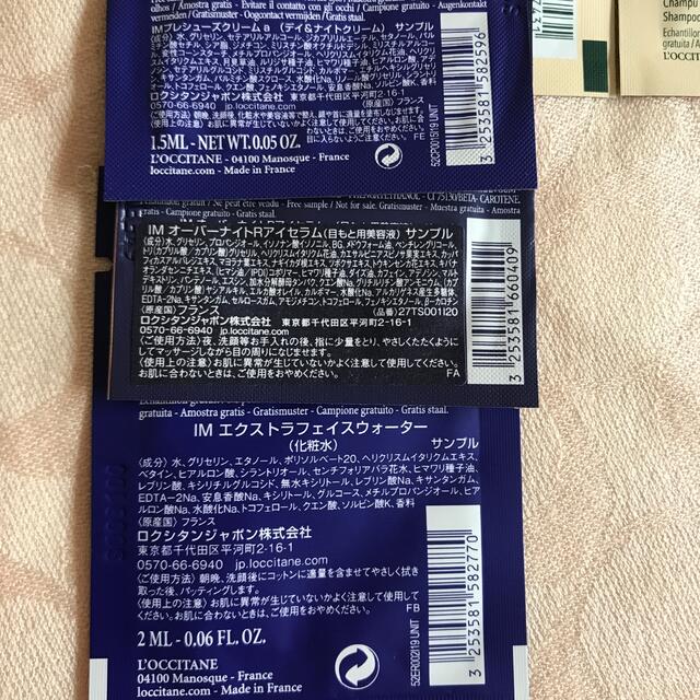 L'OCCITANE(ロクシタン)のロクシタン 資生堂 サンプル 6点 コスメ/美容のスキンケア/基礎化粧品(美容液)の商品写真