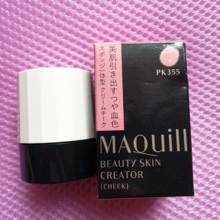 マキアージュ(MAQuillAGE)のマキアージュ　ビューティースキンクリエーター　チーク　ピンク　２個　資生堂(チーク)