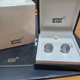 モンブラン(MONTBLANC)の美品！モンブランカフス、MONTBLANCカフス、カフス(カフリンクス)