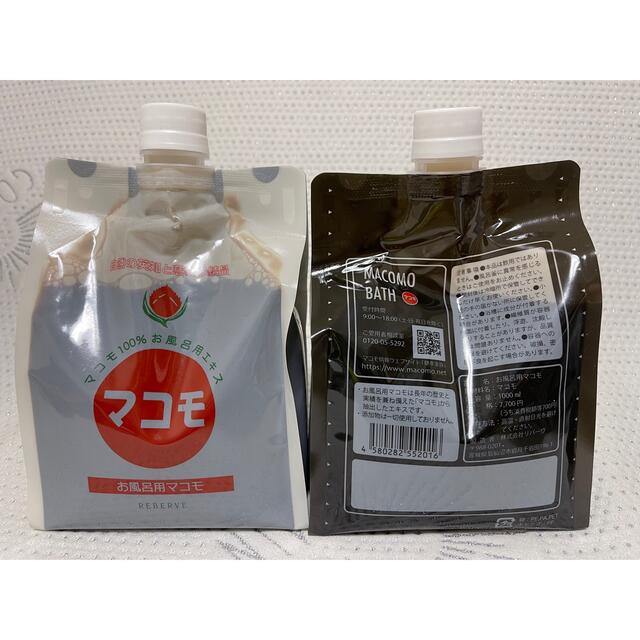 新品　未開封　お風呂用マコモ　1000ml 1個 1