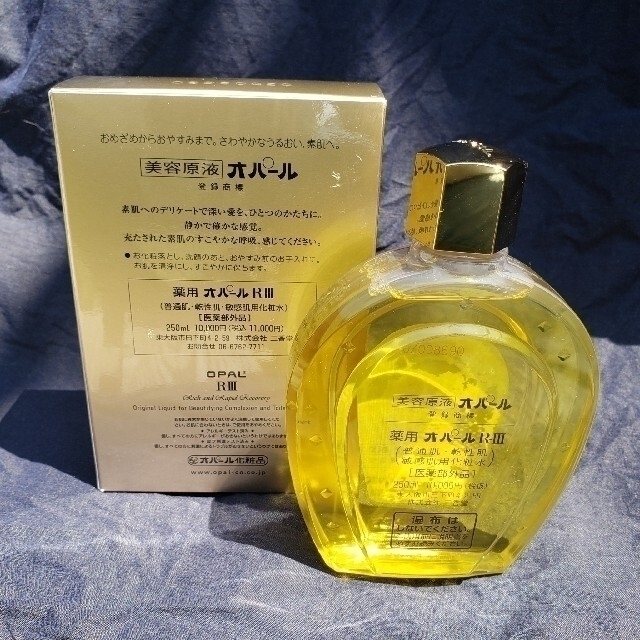 10個美容原液三香堂薬用オパールR-Ⅲ化粧品250mL 普通肌・乾性肌・敏感肌用