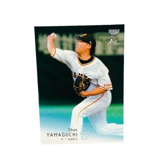 山口俊 巨人 レギュラーカード BBM 2022 1st(スポーツ選手)