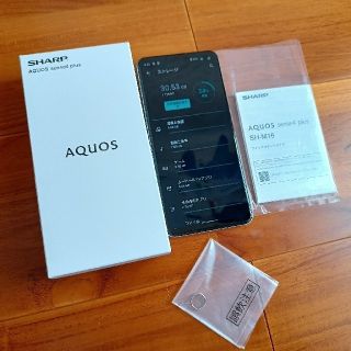 シャープ(SHARP)のシャープ AQUOS sense4 plus SH-M16 ホワイト 楽天版(スマートフォン本体)