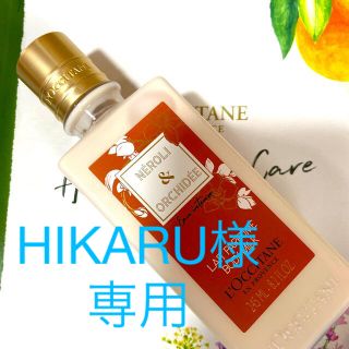 ロクシタン(L'OCCITANE)のロクシタン　グレースオーキデボディミルク245ML(ボディローション/ミルク)