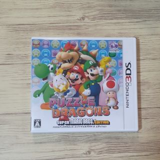 PUZZLE＆DRAGONS SUPER MARIO BROS.EDITION（(携帯用ゲームソフト)