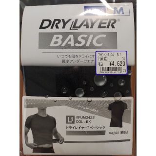 ファイントラック(finetrack)のファイントラック　ドライレイヤー　メンズ(登山用品)