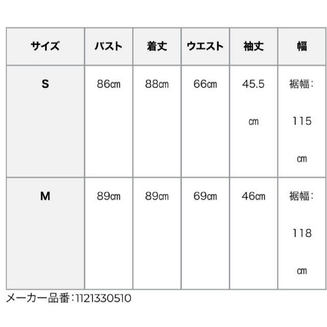 eimy istoire(エイミーイストワール)の【May様の専用です】ありがとうございます❤ レディースのワンピース(ミニワンピース)の商品写真