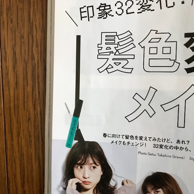 主婦と生活社 - ar 2020年4月号 雑誌1冊 表紙 広瀬すずの通販 by かどっち's shop|シュフトセイカツシャならラクマ 主婦と生活社 - ar 2020年4月号 雑誌1冊 表紙 広瀬すずの通販 by かどっち's shop|シュフトセイカツシャならラクマ