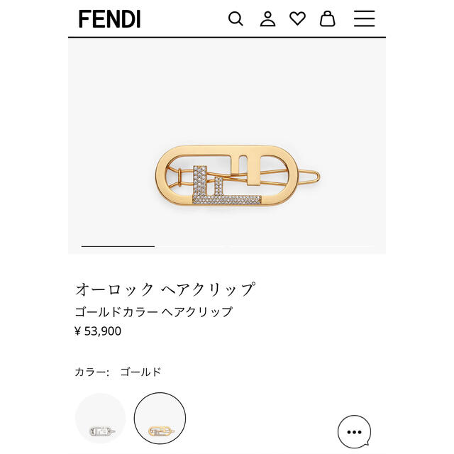 FENDI オーロック ヘアクリップ FENDI オーロック ヘアクリップ