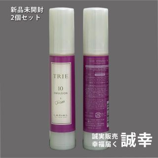 ルベル(ルベル)のルベル トリエ エマルジョン 10 50ml/2個セット(ヘアワックス/ヘアクリーム)