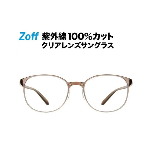 Zoff(ゾフ)のZoff 紫外線100%カットクリアサングラス【ケース、メガネ拭き付】 レディースのファッション小物(サングラス/メガネ)の商品写真