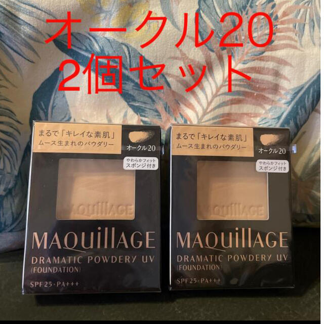 MAQuillAGE(マキアージュ)のマキアージュパウダリーファンデーションオークル202個セット コスメ/美容のベースメイク/化粧品(ファンデーション)の商品写真