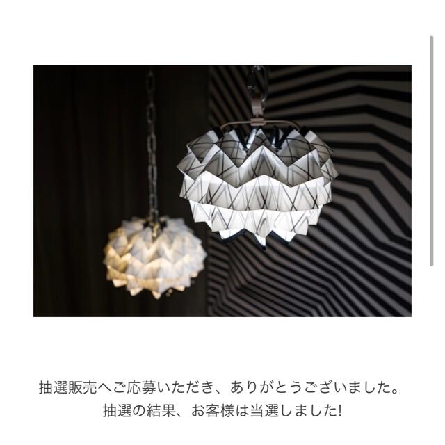 新品未使用】solol ランタンシェード 通常サイズ | tilesandtiles.com
