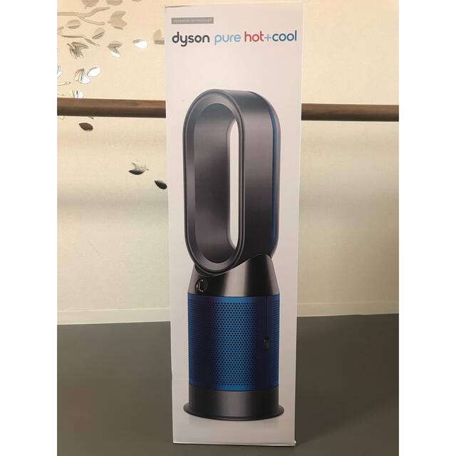 年製 ダイソン dyson pure hot &cool HP