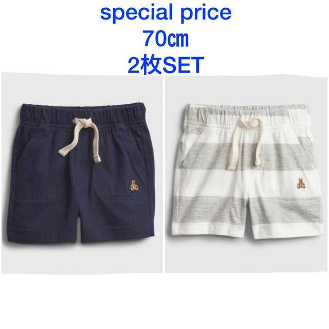 special price『新品』babyGapショートパンツ70㎝ 2枚SET