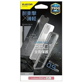エレコム(ELECOM)のiPhone 13 Pro MAX 用360度保護 タフスリム ケース グレー(iPhoneケース)