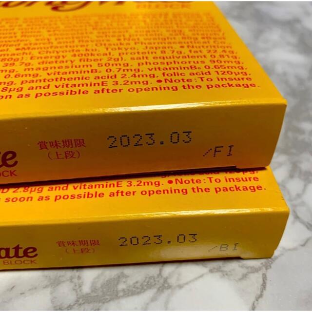 大塚製薬 - 大塚製薬 カロリーメイト ブロック チョコレート味 4本入り バニラ味 2本入の通販 by にこた's shop|オオツカセイヤクならラクマ 大塚製薬 - 大塚製薬 カロリーメイト ブロック チョコレート味 4本入り バニラ味 2本入の通販 by にこた's shop|オオツカセイヤクならラクマ