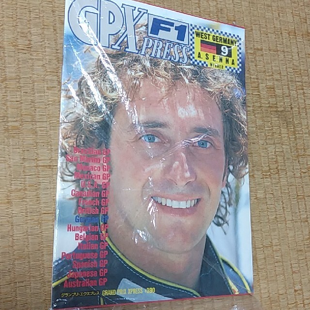 F1グランプリエクスプレス9 エンタメ/ホビーの本(趣味/スポーツ/実用)の商品写真