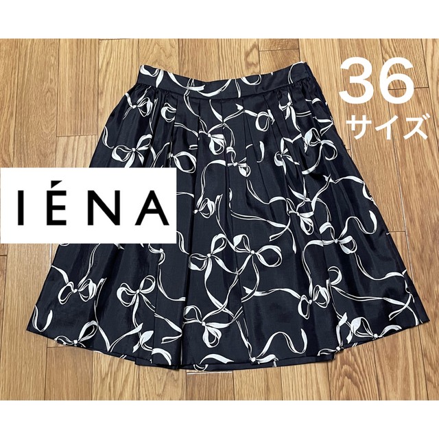 IENA(イエナ)のIENA フレアスカート / JILLSTUART、SNIDEL レディースのスカート(ひざ丈スカート)の商品写真