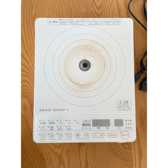 Amway(アムウェイ)の◼️amway◼️インダクションレンジ スマホ/家電/カメラの調理家電(IHレンジ)の商品写真