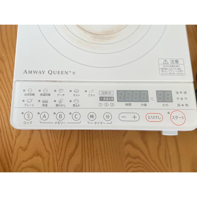 Amway(アムウェイ)の◼️amway◼️インダクションレンジ スマホ/家電/カメラの調理家電(IHレンジ)の商品写真