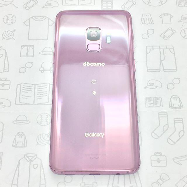 【難あり】Galaxy S9 SC-02K Lilac Purple