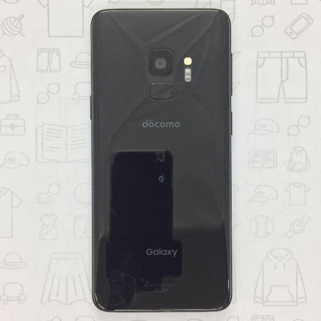 【B】SC-02K/Galaxy S9/353753092149084のサムネイル