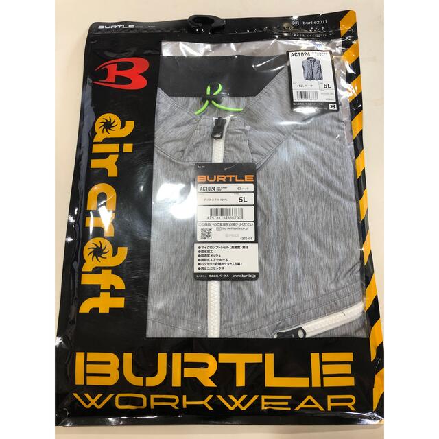 BURTLE(バートル)のバートル  空調服　フルセット　AIR CRAFT スマホ/家電/カメラの冷暖房/空調(扇風機)の商品写真