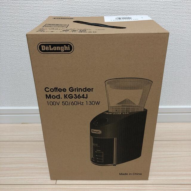 コーン式コーヒーグラインダー KG364J