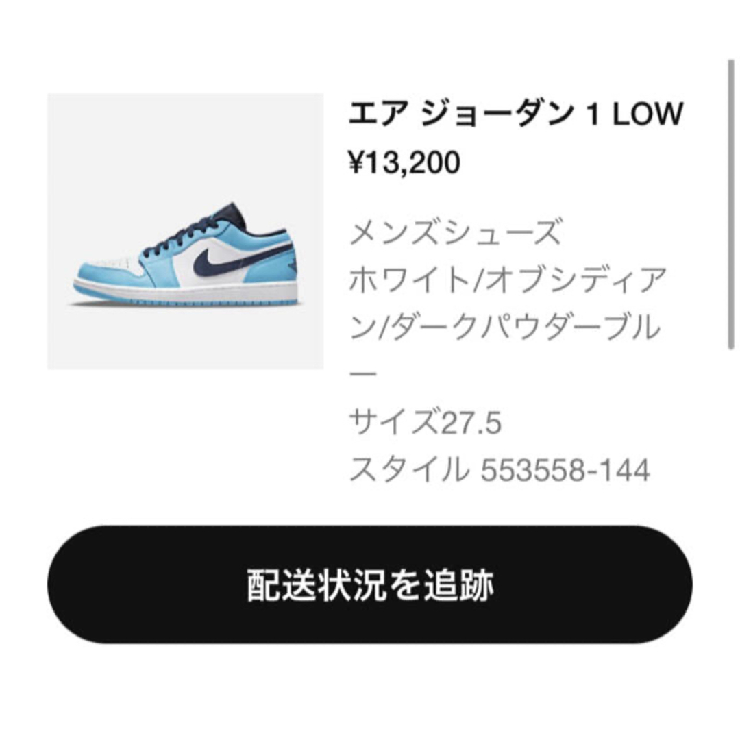 NIKE(ナイキ)の■NIKE AIR JORDAN 1 LOW UNC (新品未使用品) メンズの靴/シューズ(スニーカー)の商品写真