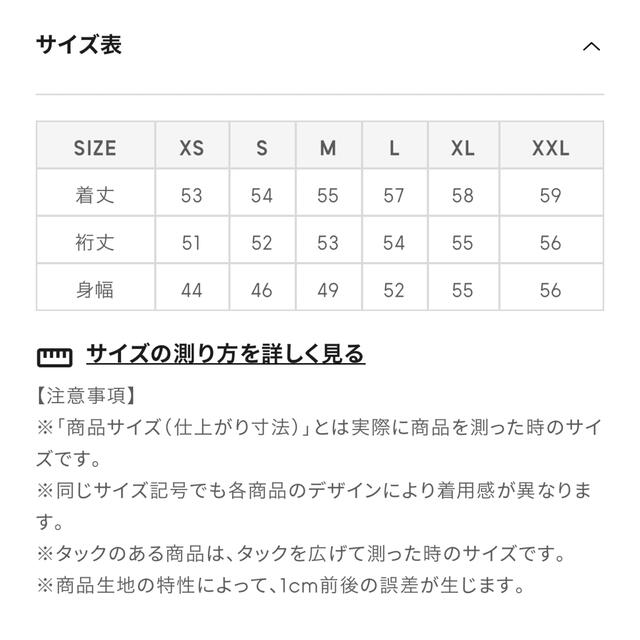 GU(ジーユー)のGU リネンブレンドフロントボタンブラウス レディースのトップス(シャツ/ブラウス(半袖/袖なし))の商品写真