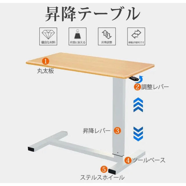 昇降式 サイドテーブル (ウッディー) テーブル