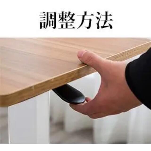 昇降式 サイドテーブル (ウッディー) テーブル 3