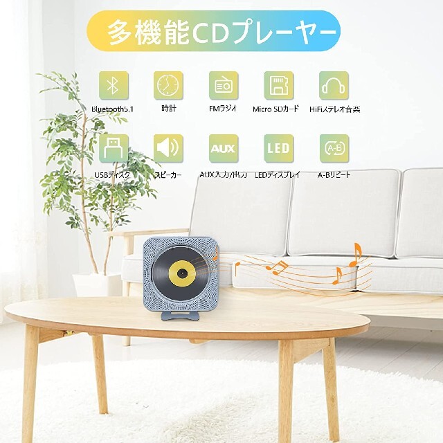 CDプレーヤー 壁掛け 置き式 CDラジカセ Bluetooth対応 コンパクト 1