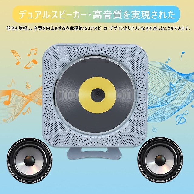 CDプレーヤー 壁掛け 置き式 CDラジカセ Bluetooth対応 コンパクト 5