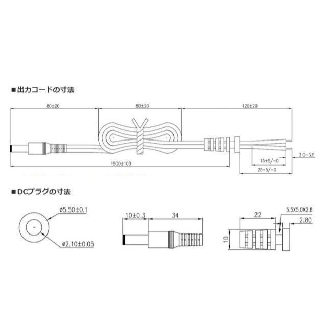 【新品未使用】ACアダプター★9V★2A★出力18W PSE取得品 スマホ/家電/カメラの生活家電(変圧器/アダプター)の商品写真