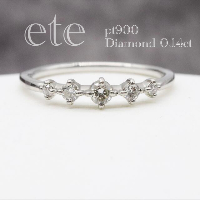 ete - エテ プラチナ ダイヤ リング 0.14ct pt900の通販 by あまてらす