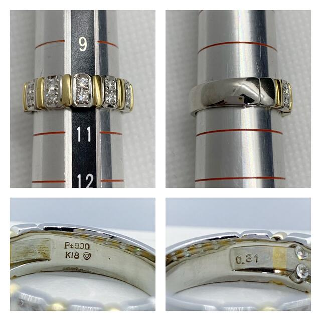 Ambroseアンブローズ☆Pt900、K18YG、D0.31ct、コンビリングの Ambroseアンブローズ☆Pt900、K18YG、D0.31ct、コンビリングの