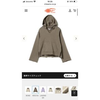 ビーミング ライフストア バイ ビームス(B:MING LIFE STORE by BEAMS)のビーミング　キッズ　パーカー　サイズ140(Tシャツ/カットソー)