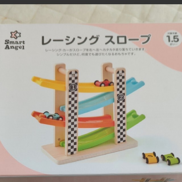 新品未使用　知育玩具　レーシングスロープ キッズ/ベビー/マタニティのおもちゃ(知育玩具)の商品写真